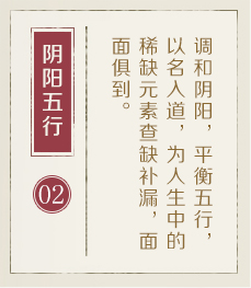 嘉兴起名字哪家好-起名流程二